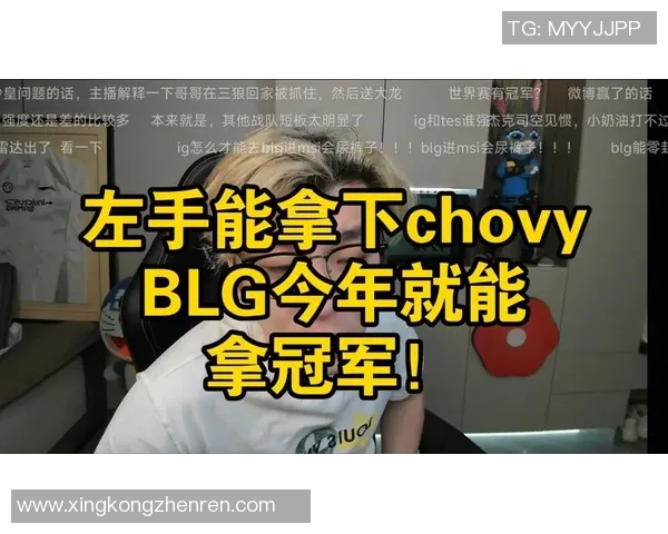 2026电竞新闻BLG战队在CSGO比赛中的意识争议引发热议分析与讨论