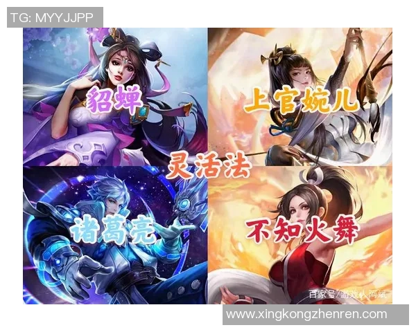 2026年3月份新闻科学王者荣耀灵活性训练方法助你提升游戏技巧与反应速度 2026年3月份新闻科学王者荣耀灵活性训练方法助你提升游戏技巧与反应速度